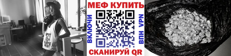 Какие есть наркотики Енисейск Бутират КОКАИН APVP