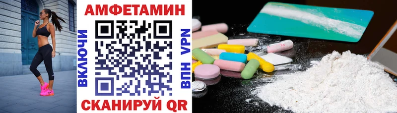 ОМГ ОМГ ссылка Енисейск АМФЕТАМИН Розовый