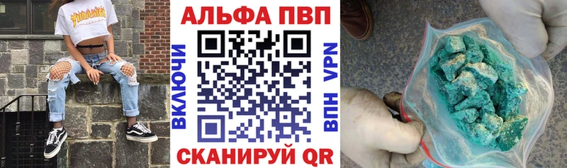 А ПВП Crystall  сайты даркнета как зайти  Енисейск  где купить наркоту 