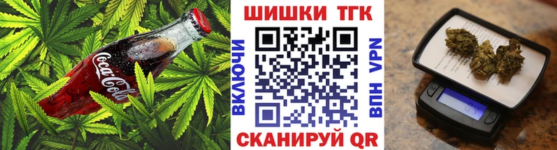 хочу   Енисейск  Cannafood марихуана 