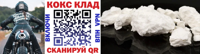 COCAIN Перу  наркота  нарко площадка официальный сайт  Енисейск  ссылка на мегу зеркало 