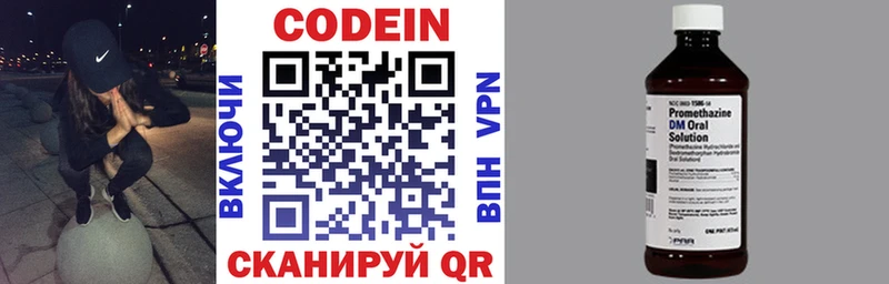 цены наркотик  Енисейск  MEGA как войти  Codein Purple Drank 