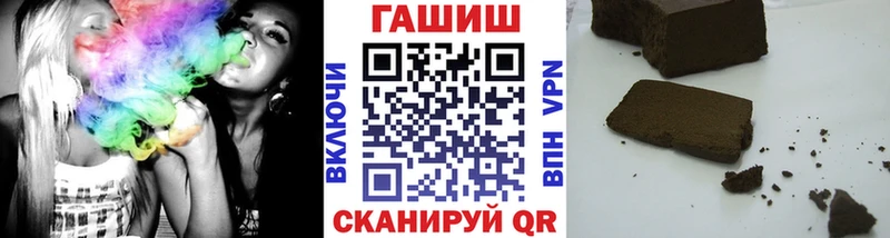 что такое   Енисейск  Гашиш VHQ 