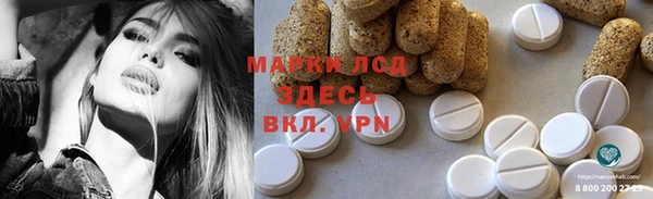 соль курить ск Алексин