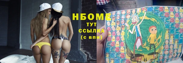 соль курить ск Алексин