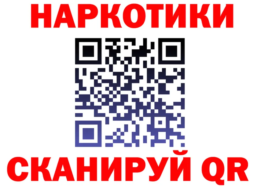 ГАШ убойный ONION это OMG Енисейск