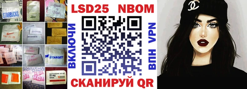 LSD-25 экстази ecstasy ОМГ ОМГ вход Енисейск