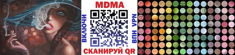 МДМА кристаллы  Енисейск 