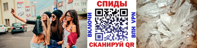 МЕТАМФЕТАМИН винт  Енисейск 