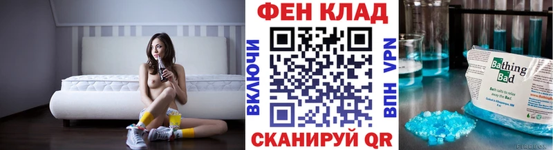 МЕТАМФЕТАМИН винт Енисейск