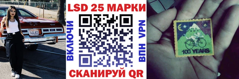 купить наркотики сайты  Енисейск  Марки 25I-NBOMe 1,8мг 