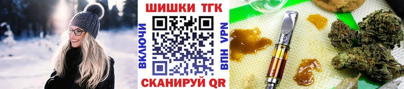 Бошки марихуана сатива  omg ссылка  Енисейск 